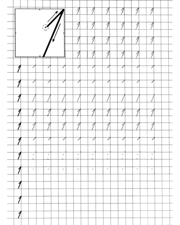 Прописи. Пишем цифры