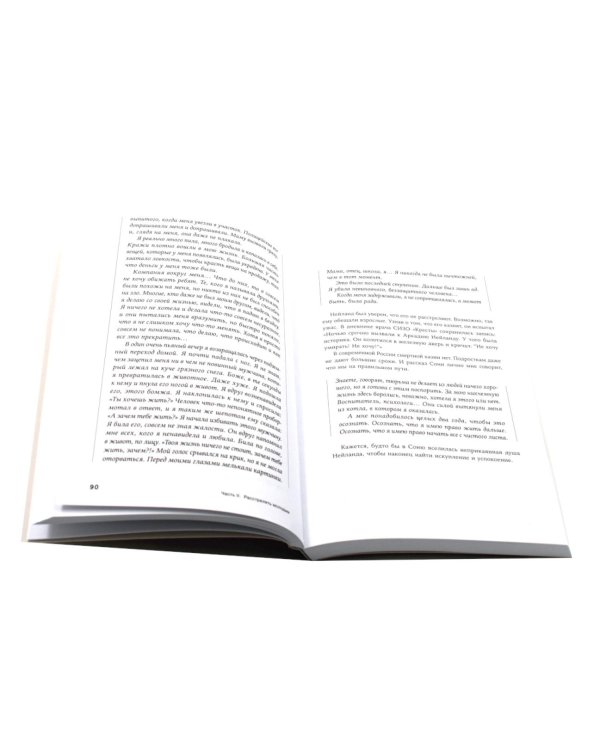 Громкие дела; Чисто российское преступление: Самые громкие и загадочные уголовные дела XVIII – XX веков (комплект из 2-х книг)