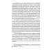 Русская агиография. Исследования. Материалы. Публикации. Т. 5