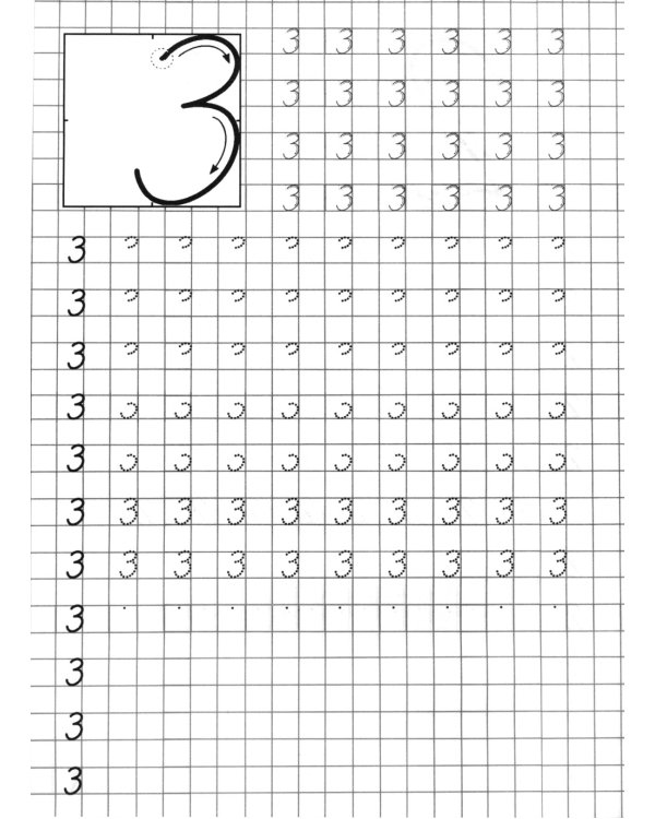 Прописи. Пишем цифры