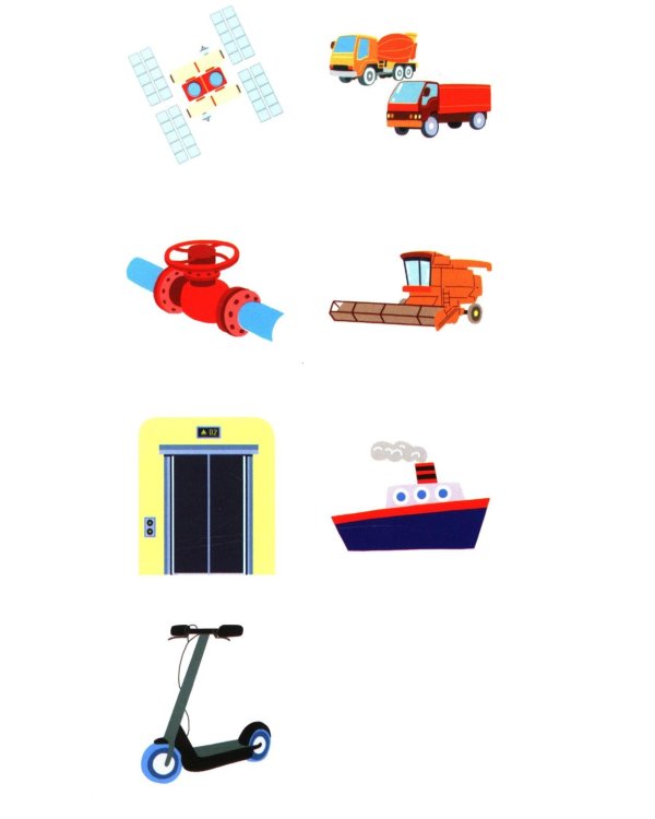 Транспортные лабиринты: 7-8 лет