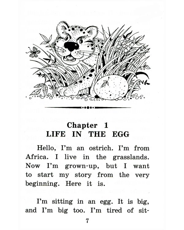 Домашнее чтение. Страусенок Хампти и его семья + CD МР3 (на англ.яз. Beginner)