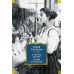 Дополнительное изображение книги «У черты заката. Ступи за ограду»