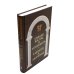 Великие мысли великих людей Древний Восток и Античность в цитатах и афоризмах