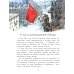 Парад Победы. Вып. 281
