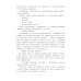 Военное детство Последний снаряд: повесть