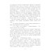 Военное детство Последний снаряд: повесть