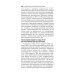 Бесплодие. Диагностика, современные методы лечения. 3-е изд., перераб. и доп