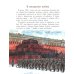 Парад Победы. Вып. 281