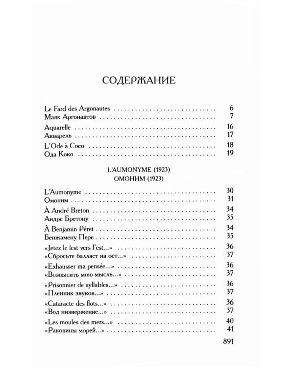 Время ожидания