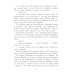 Военное детство Последний снаряд: повесть