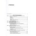 Внутренние болезни. В 2 т.: Учебник. 5-е изд, перераб. и доп. (комплект из 2-х кн.) Внутренние болезни. В 2 т.: Учебник. 5-е изд, перераб. и доп. (комплект из 2-х кн.)