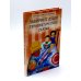 Лабиринт души, луч горячего солнца; Терапевтические сказки  (комплект из 2-х книг)