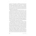 Власть в погонах: Военные режимы в современном мире; Октябрь: История русской революции (комплект из 2-х книг)