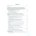 Теория и методика массажа: руководство для врачей Теория и методика массажа: руководство для врачей