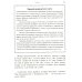 Ваш супермозг: Развиваем ментальные навыки, тренируем мышление, улучшаем память и прокачиваем интеллект Ваш супермозг: Развиваем ментальные навыки, тренируем мышление, улучшаем память и прокачиваем интеллект