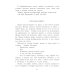 Военное детство Последний снаряд: повесть