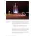 Дополнительное изображение книги «Брутализм и модернизм в архитектуре СССР.  Шедевры из стекла и бетона»