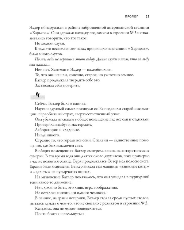 Улей - 2: размножение