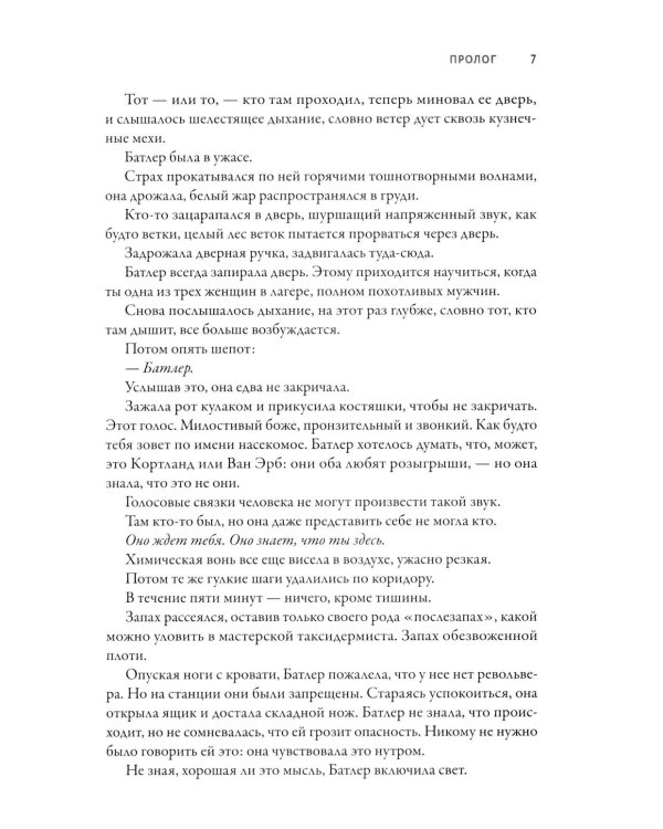 Улей - 2: размножение