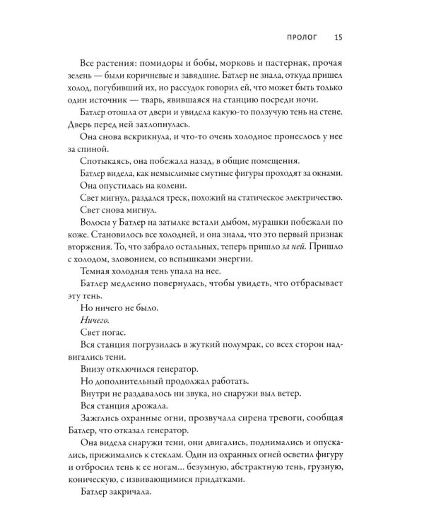 Улей - 2: размножение