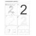 Я запоминаю цифры. Тетрадь для детей 4-6 лет. 2-е изд., испр