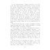 Военное детство Последний снаряд: повесть