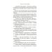 Дополнительное изображение книги «Вне закона»