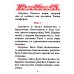 Акафист Покрову Пресвятой Богородицы