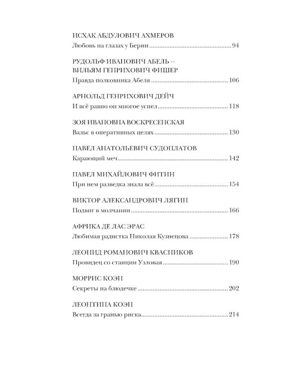 Легально о нелегальном