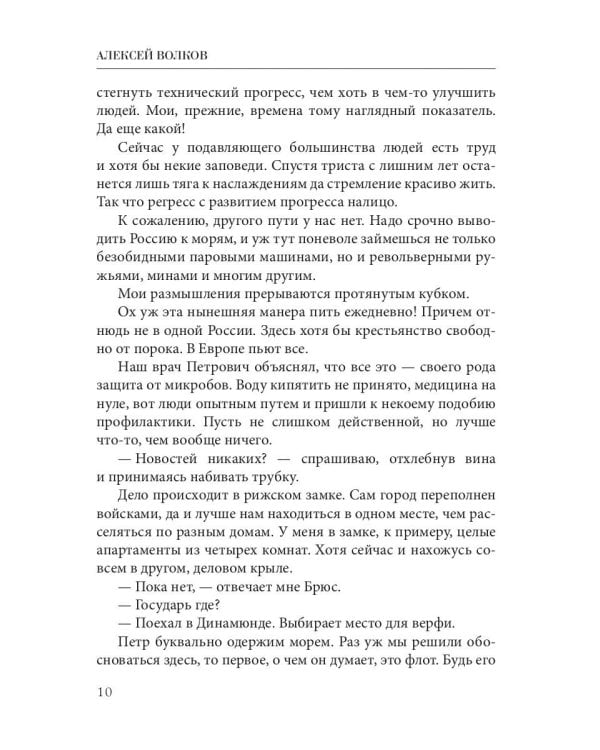 Командорские острова