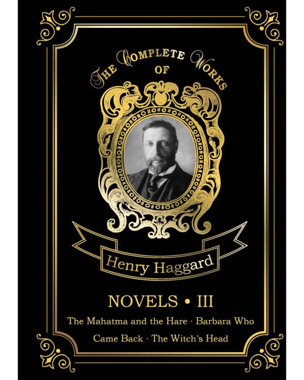 Novels III = Новеллы III: на англ.яз