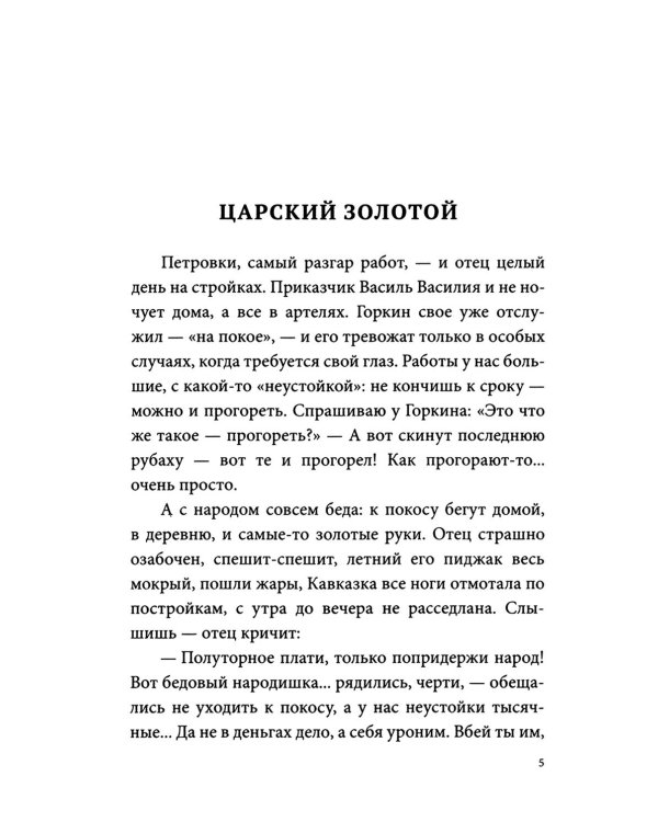 Богомолье (обл.)