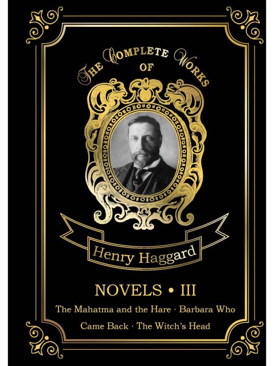 Original. The Complete Works of Novels III = Новеллы III: на англ.яз