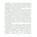Русско-испанский разговорник