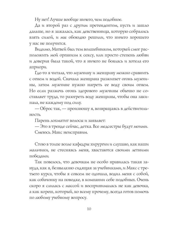 Хизика. Физика