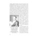 Весь мир Боги, гробницы, ученые. От Трои и Помпей до пирамид майя и ацтеков