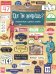 Где ты живешь? Необычные адреса мира. Вып. 220. 2-е изд