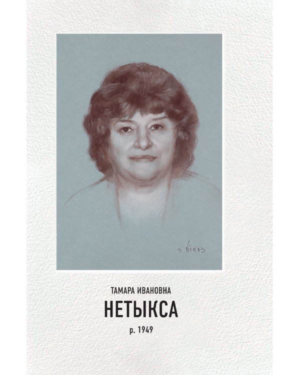 Легально о нелегальном