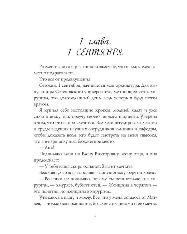 Хизика. Физика