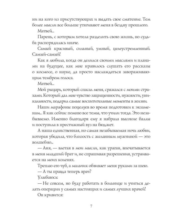 Хизика. Физика