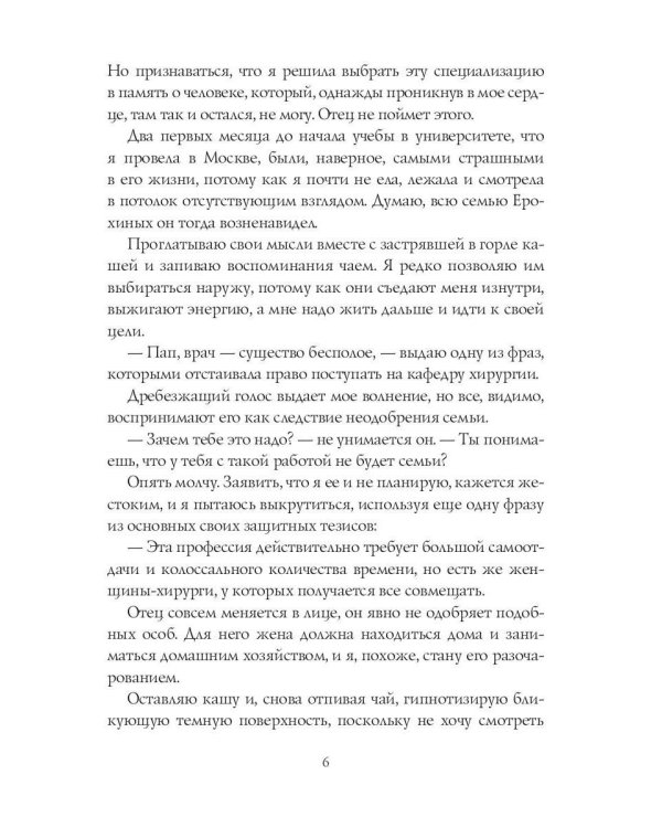 Хизика. Физика