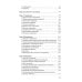 Психология для генералов, адмиралов и офицеров Советской Армии и ВМФ