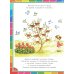 Книга для умного малыша. Развиваем мышление, внимание, мелкую моторику