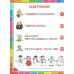 Книга для умного малыша. Развиваем мышление, внимание, мелкую моторику