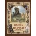 Охота на Руси. Охотничьи собаки