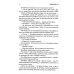 Вокзал мертвых душ. Кн. 3. Ветер с Севера. Кн. 4. Там, где нас нет