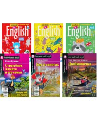 Страусенок Хампти и его семья. Кот в сапогах. Дюймовочка + Тетради для записи английских слов.(комплект из 3-х книг + 3 тетради). Книги на англ.языке