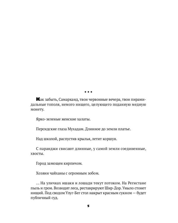 Записные книжки