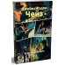 Дополнительное изображение книги «За все надо платить»